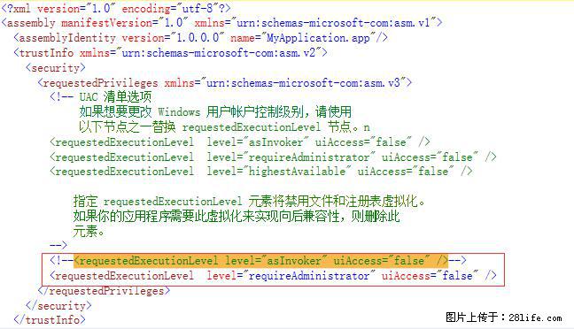 使用C#.Net创建Windows服务的方法 - 生活百科 - 大理生活社区 - 大理28生活网 dali.28life.net
