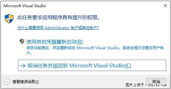 使用C#.Net创建Windows服务的方法 - 生活百科 - 大理生活社区 - 大理28生活网 dali.28life.net