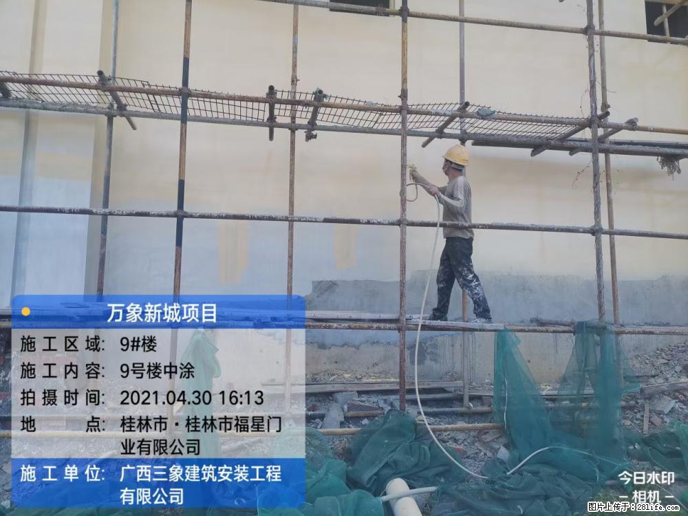 【广西三象建筑安装工程有限公司】万象新城项目 - 家居生活 - 大理生活社区 - 大理28生活网 dali.28life.net