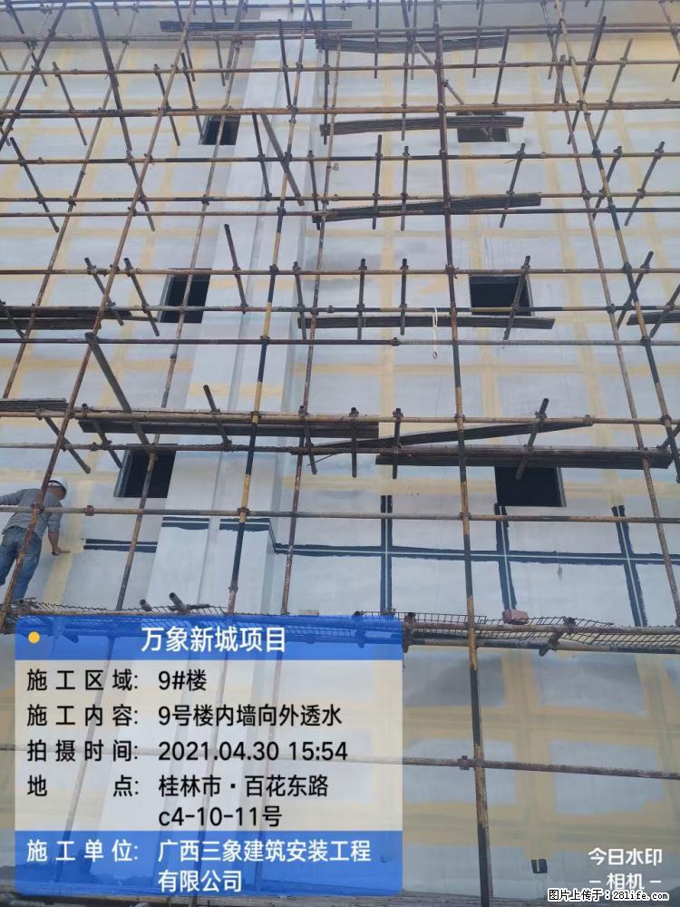 【广西三象建筑安装工程有限公司】万象新城项目 - 家居生活 - 大理生活社区 - 大理28生活网 dali.28life.net