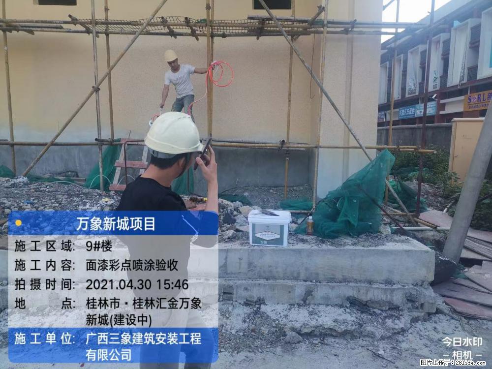 【广西三象建筑安装工程有限公司】万象新城项目 - 家居生活 - 大理生活社区 - 大理28生活网 dali.28life.net