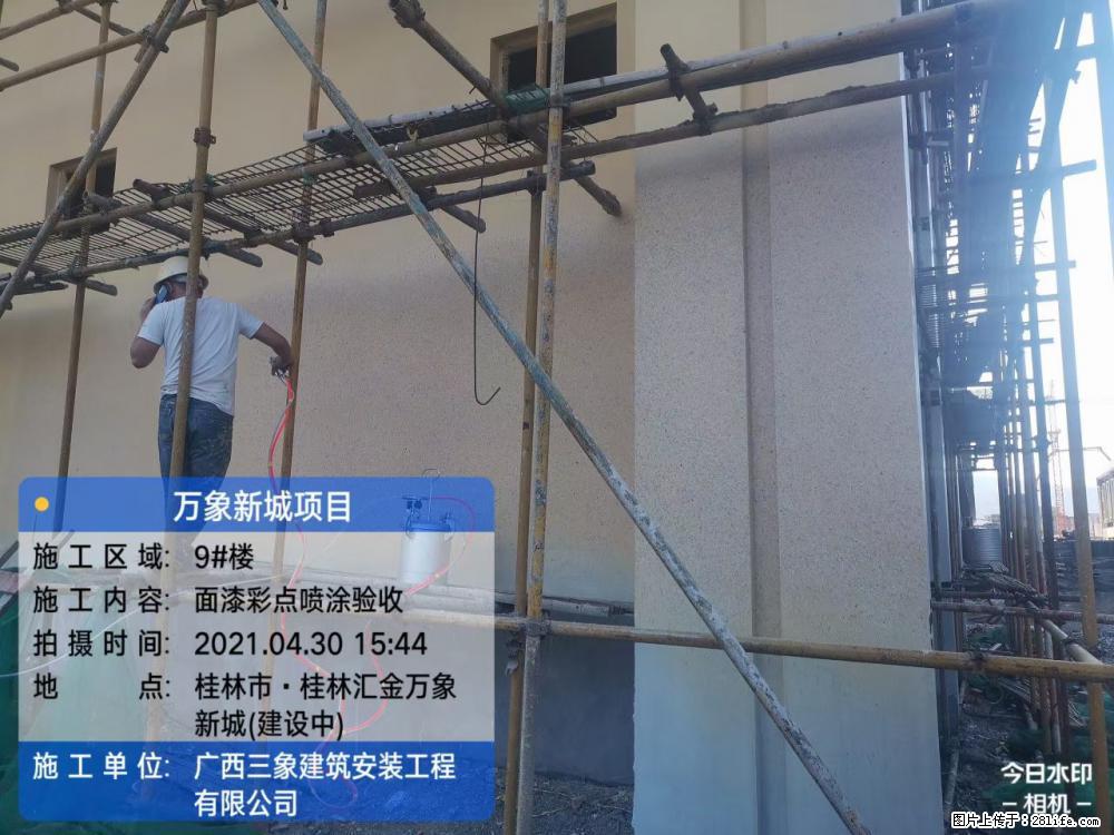 【广西三象建筑安装工程有限公司】万象新城项目 - 家居生活 - 大理生活社区 - 大理28生活网 dali.28life.net