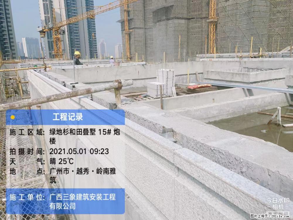 【广西三象建筑安装工程有限公司】绿地衫和田叠墅项目 - 家居生活 - 大理生活社区 - 大理28生活网 dali.28life.net