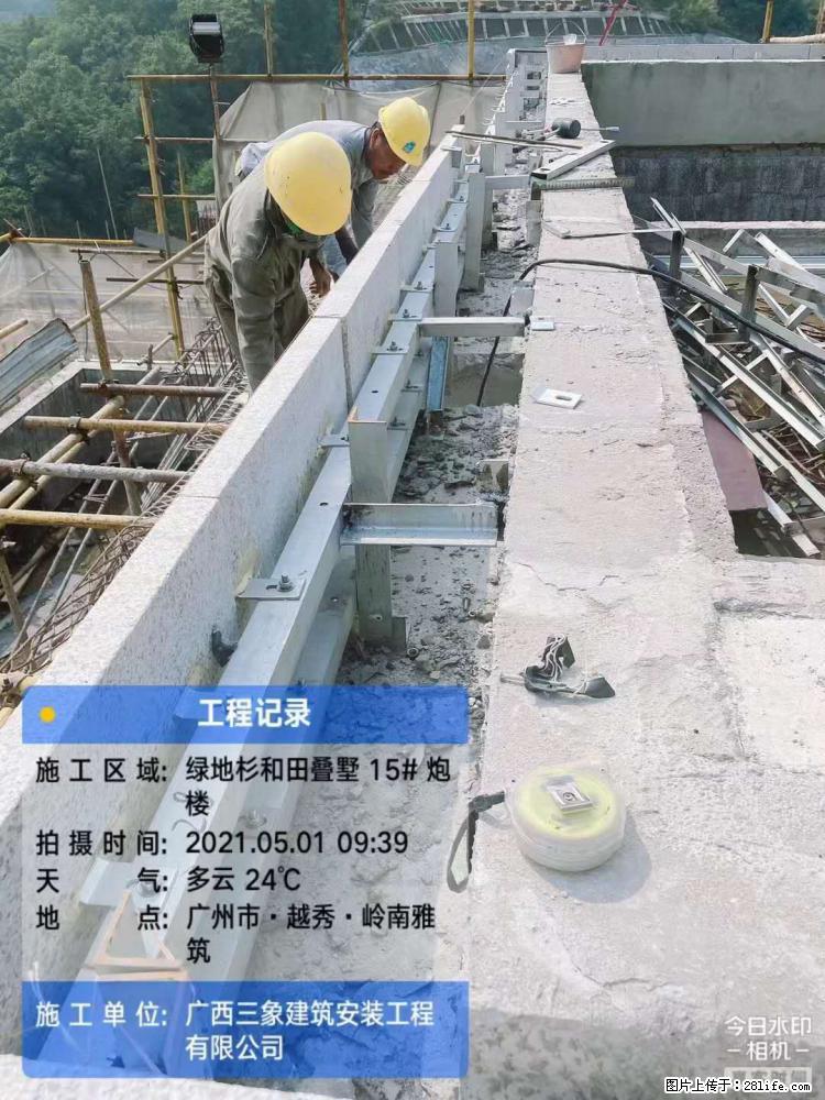 【广西三象建筑安装工程有限公司】绿地衫和田叠墅项目 - 家居生活 - 大理生活社区 - 大理28生活网 dali.28life.net