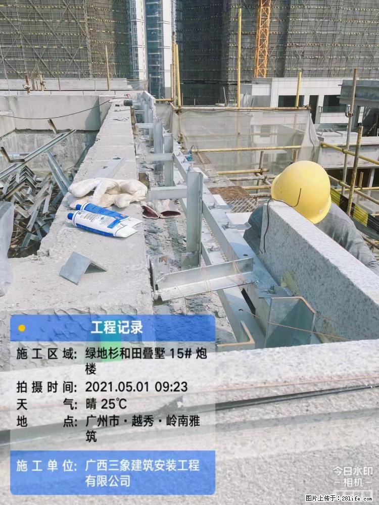 【广西三象建筑安装工程有限公司】绿地衫和田叠墅项目 - 家居生活 - 大理生活社区 - 大理28生活网 dali.28life.net