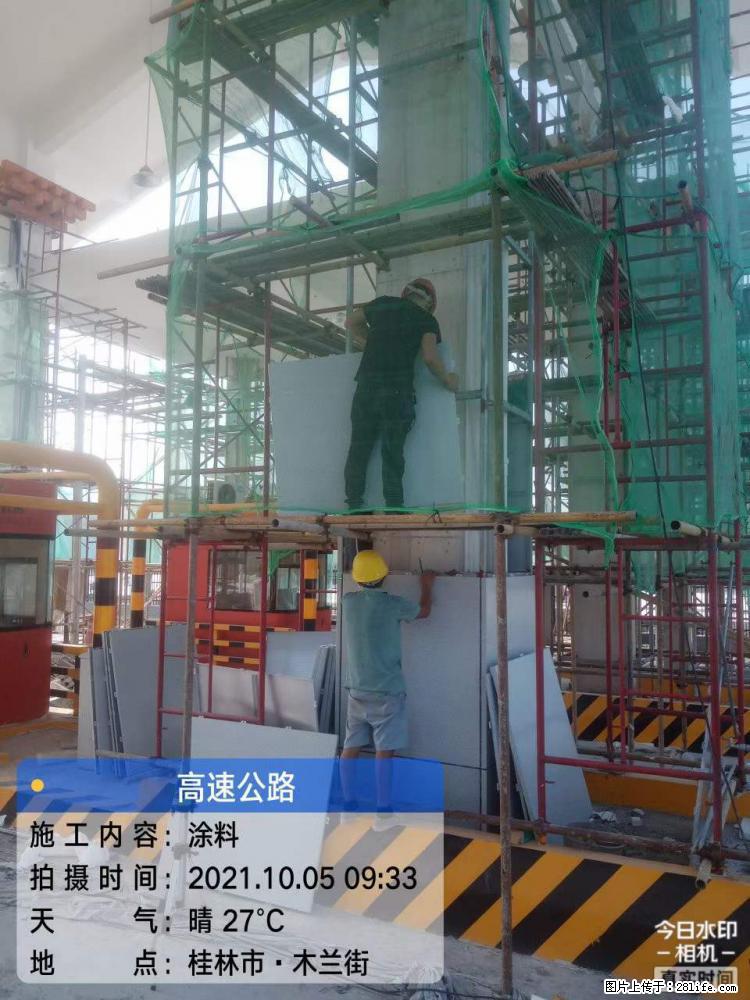 【桂林三象建筑材料有限公司】铝单板外装工程 - 其他广告 - 广告专区 - 大理分类信息 - 大理28生活网 dali.28life.net