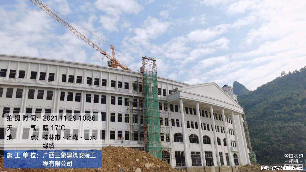 【广西三象建筑安装工程有限公司】幼儿园外墙装饰工程 - 灌水专区 - 大理生活社区 - 大理28生活网 dali.28life.net