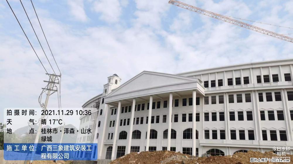 【广西三象建筑安装工程有限公司】幼儿园外墙装饰工程 - 灌水专区 - 大理生活社区 - 大理28生活网 dali.28life.net