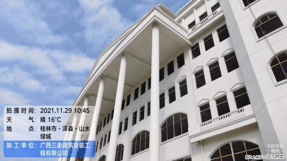 【广西三象建筑安装工程有限公司】幼儿园外墙装饰工程 - 灌水专区 - 大理生活社区 - 大理28生活网 dali.28life.net