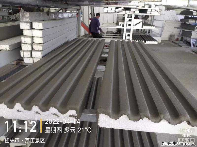 【桂林三象建筑材料有限公司】EPS装饰构件生产中 - 居家装饰 - 居家生活 - 大理分类信息 - 大理28生活网 dali.28life.net