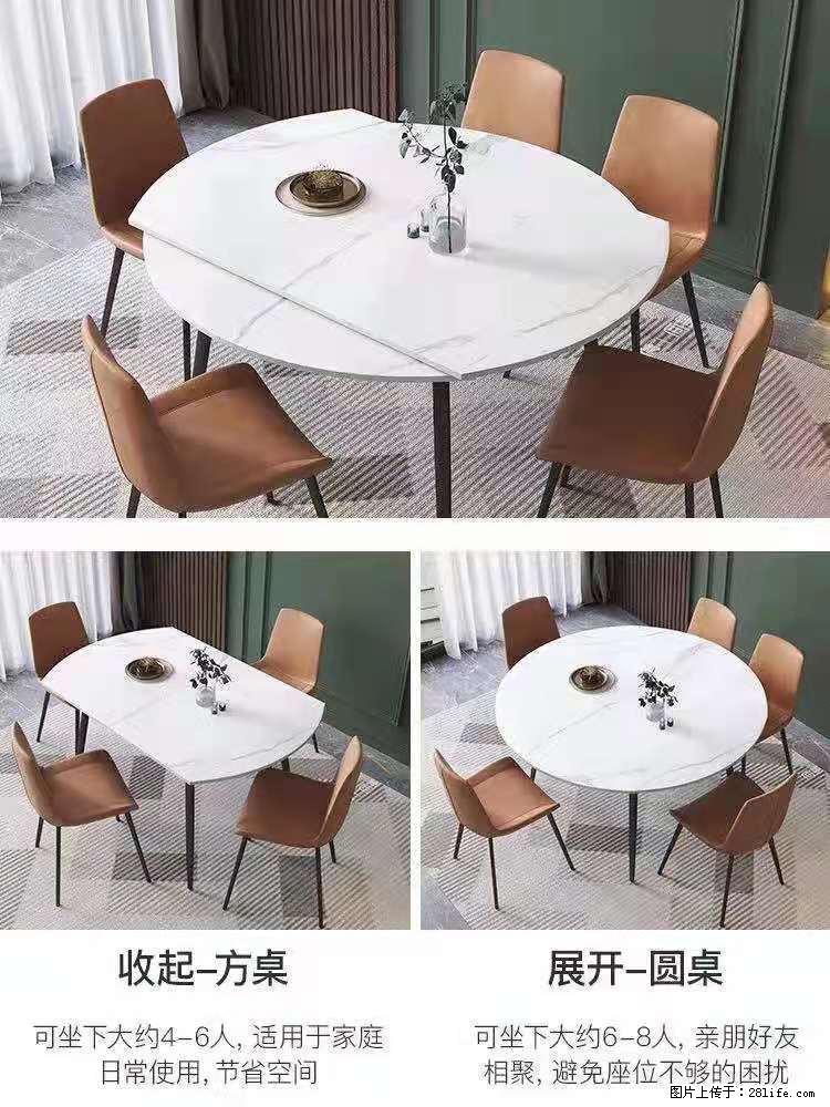 1桌+6椅，1.35米可伸缩，八种颜色可选，厂家直销 - 家居生活 - 大理生活社区 - 大理28生活网 dali.28life.net