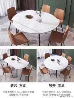 1桌+6椅，1.35米可伸缩，八种颜色可选，厂家直销 - 大理28生活网 dali.28life.net