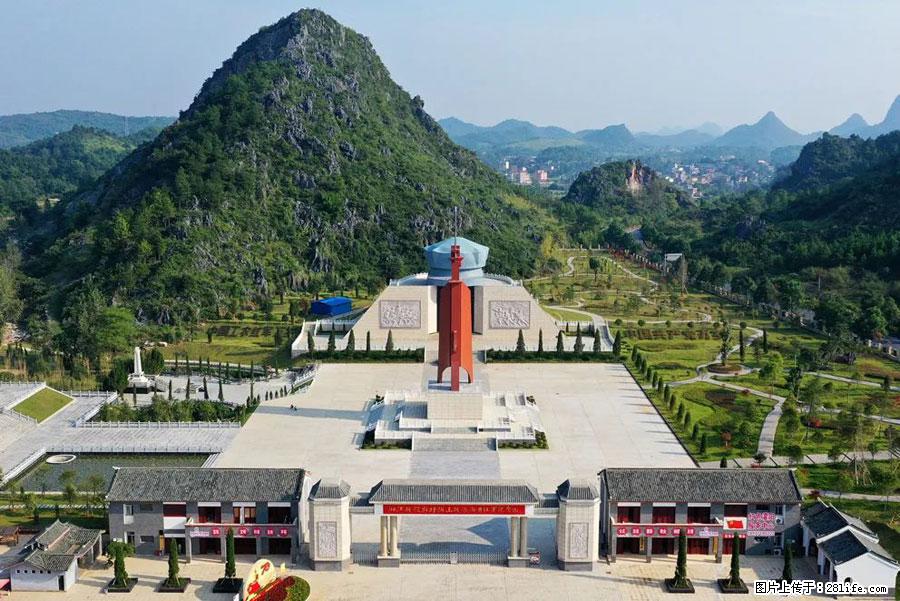 湘江战役新圩阻击战酒海井红军纪念园 - 游山玩水 - 大理生活社区 - 大理28生活网 dali.28life.net