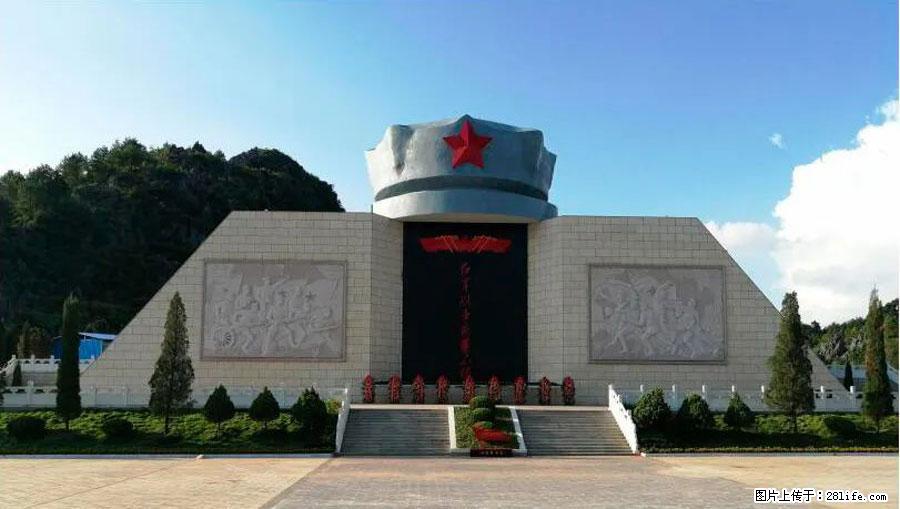 湘江战役新圩阻击战酒海井红军纪念园 - 游山玩水 - 大理生活社区 - 大理28生活网 dali.28life.net