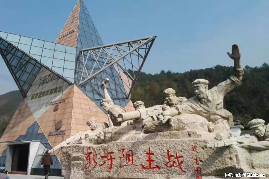 湘江战役新圩阻击战酒海井红军纪念园 - 游山玩水 - 大理生活社区 - 大理28生活网 dali.28life.net
