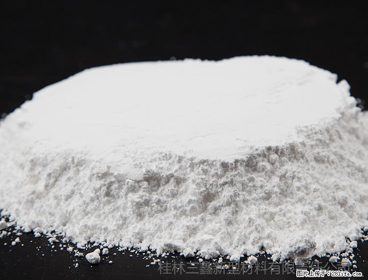 【桂林三鑫新型材料】600目重质碳酸钙 方解石粉重钙粉 - 灌水专区 - 大理生活社区 - 大理28生活网 dali.28life.net