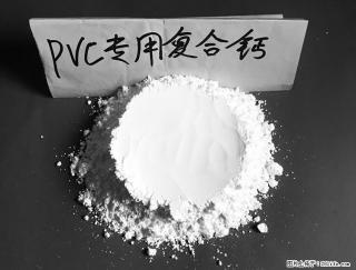 【桂林三鑫新型材料】电线电缆专用复合钙 超细改性碳酸钙 - 大理28生活网 dali.28life.net