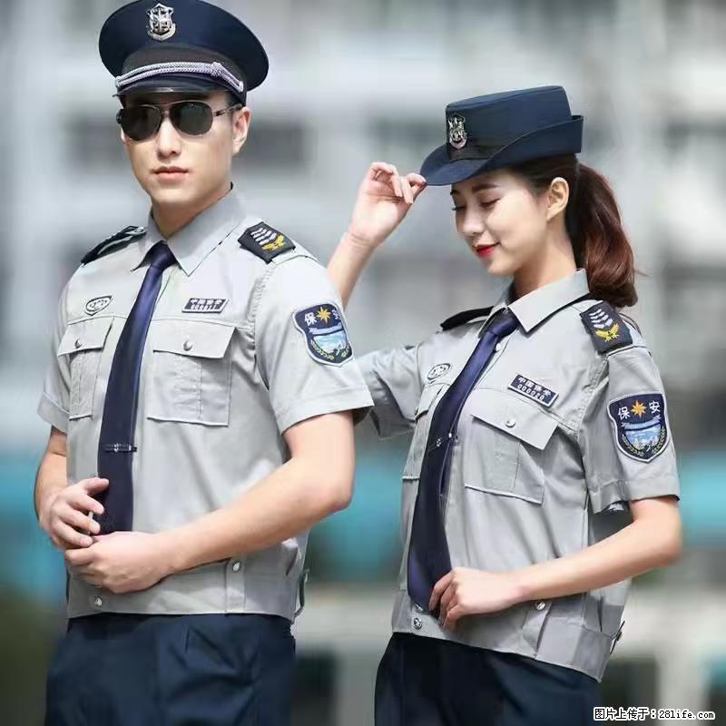 上海:招保安 - 职场交流 - 大理生活社区 - 大理28生活网 dali.28life.net