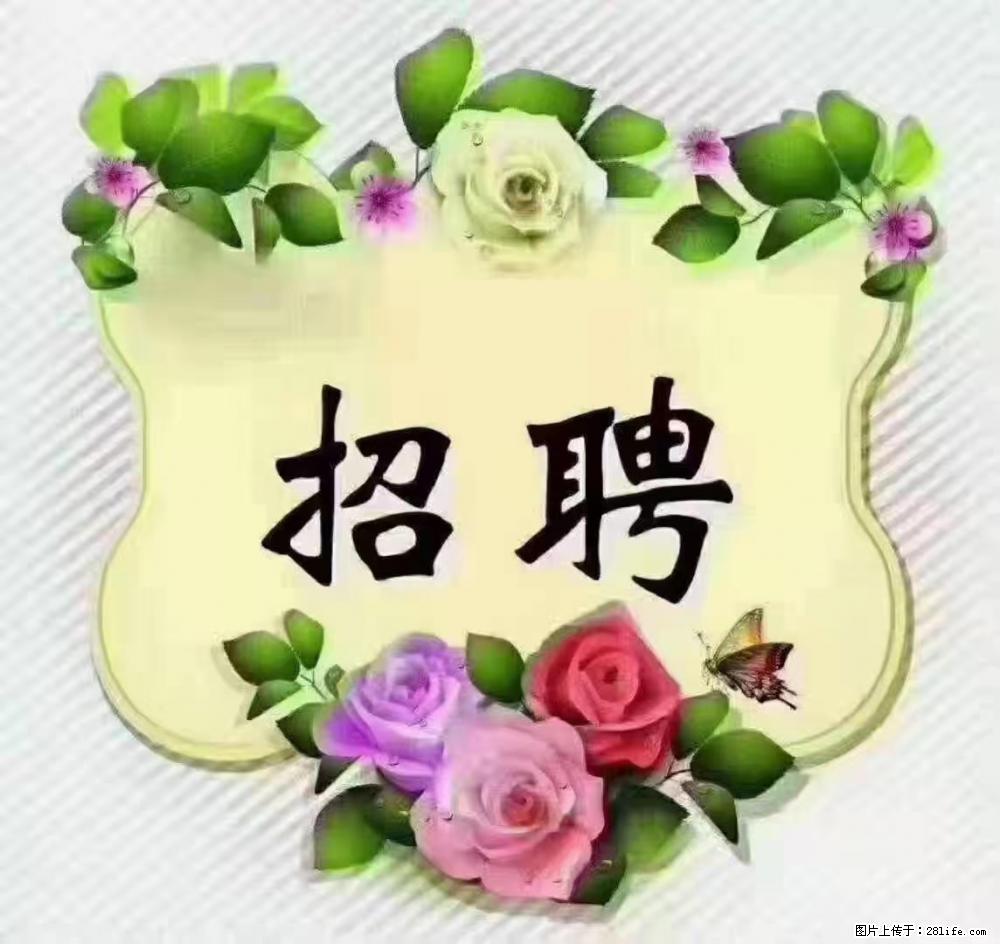 上海普陀，招聘：全能阿姨，工资待遇 9000-10000，做六休一 - 职场交流 - 大理生活社区 - 大理28生活网 dali.28life.net