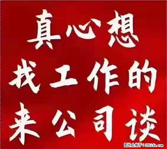 【上海】国企，医院招两名男保安，55岁以下，身高1.7米以上，无犯罪记录不良嗜好 - 职场交流 - 大理生活社区 - 大理28生活网 dali.28life.net