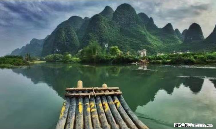 桂林市阳朔县遇龙河景区发布通知，从2022年4月5日起，骥马码头恢复营业。 - 其他广告 - 广告专区 - 大理分类信息 - 大理28生活网 dali.28life.net