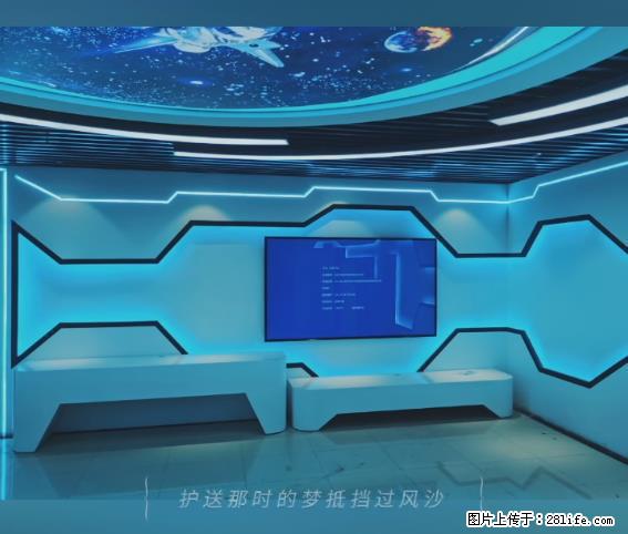 【贵州中汇联瑞科技有限公司】 专业做班班通、校园广播、校园监控、校园门禁道闸、学校大礼堂等 - 其他广告 - 广告专区 - 大理分类信息 - 大理28生活网 dali.28life.net