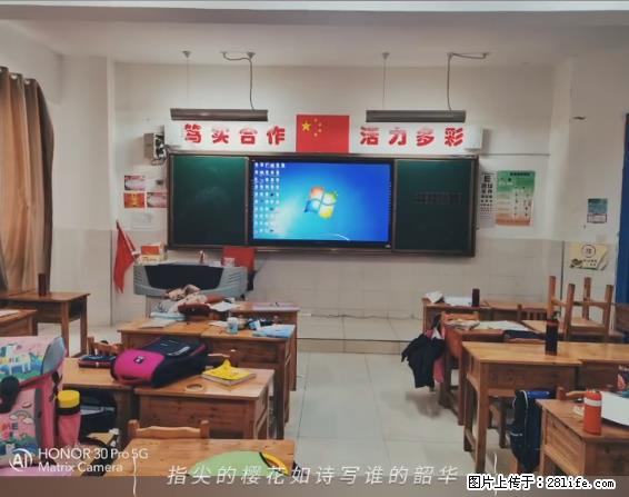 【贵州中汇联瑞科技有限公司】 专业做班班通、校园广播、校园监控、校园门禁道闸、学校大礼堂等 - 新手上路 - 大理生活社区 - 大理28生活网 dali.28life.net