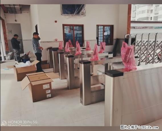 【贵州中汇联瑞科技有限公司】 专业做班班通、校园广播、校园监控、校园门禁道闸、学校大礼堂等 - 其他广告 - 广告专区 - 大理分类信息 - 大理28生活网 dali.28life.net
