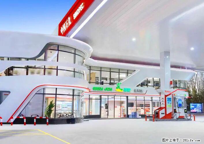 中国石化广西易捷出口商品招商公告 - 车友部落 - 大理生活社区 - 大理28生活网 dali.28life.net
