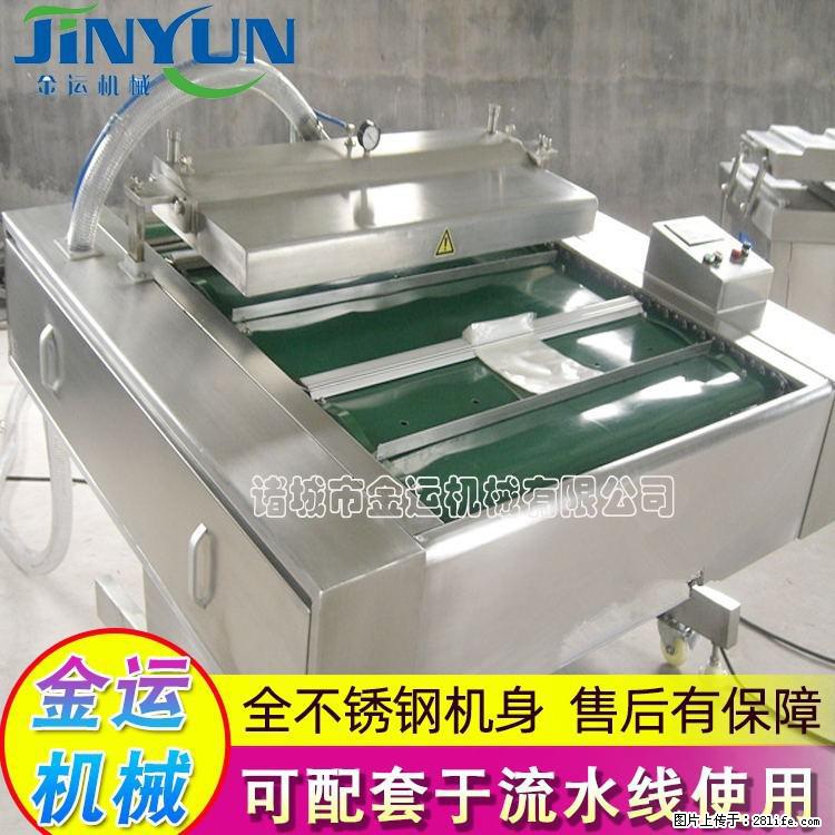 咸蛋黄月饼真空包装机 连续式真空包装机 商用不锈钢真空封口机 - 综合信息 - 其他综合 - 大理分类信息 - 大理28生活网 dali.28life.net