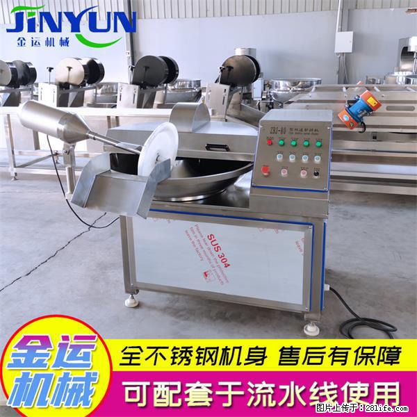 水饺馅斩拌机 全自动高速葱姜蒜斩碎机 火锅虾滑斩拌机 - 综合信息 - 其他综合 - 大理分类信息 - 大理28生活网 dali.28life.net
