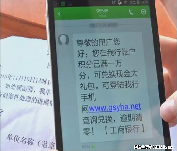 年底，这些消息柳州人千万别信！否则，这一年白干... - 大理生活资讯 - 大理28生活网 dali.28life.net