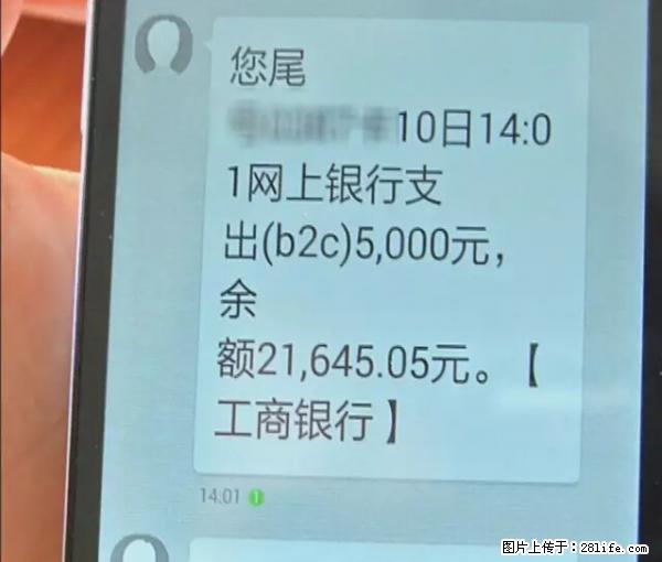 年底，这些消息柳州人千万别信！否则，这一年白干... - 大理生活资讯 - 大理28生活网 dali.28life.net