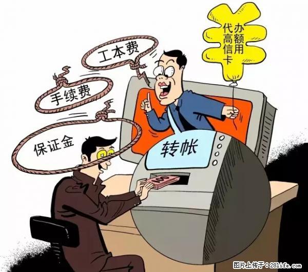 年底，这些消息柳州人千万别信！否则，这一年白干... - 大理生活资讯 - 大理28生活网 dali.28life.net