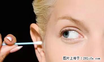 剪指甲、挖耳屎，这些日常小动作竟隐藏大危害！ - 大理生活资讯 - 大理28生活网 dali.28life.net
