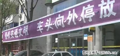 停车为什么要车头朝外？不是开玩笑，关键时刻真能救命 - 大理生活资讯 - 大理28生活网 dali.28life.net