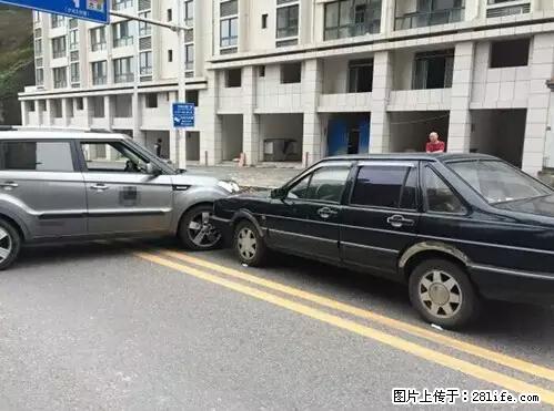 开车出事故没拍这5张照片，警察也帮不了你！ - 大理生活资讯 - 大理28生活网 dali.28life.net