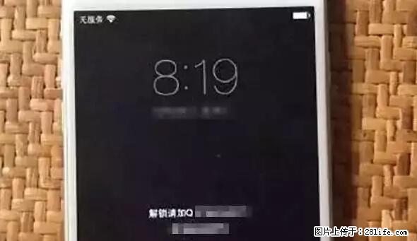 公安部四害紧急提醒：苹果手机显示这个，千万别点… - 大理生活资讯 - 大理28生活网 dali.28life.net