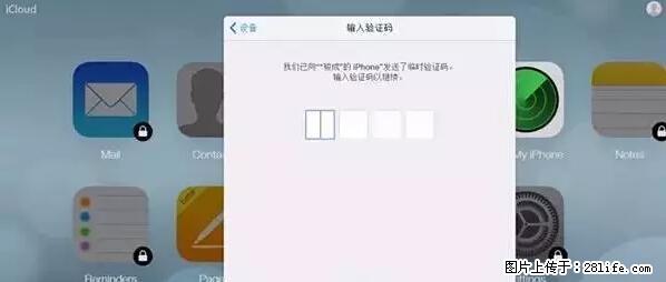 公安部四害紧急提醒：苹果手机显示这个，千万别点… - 大理生活资讯 - 大理28生活网 dali.28life.net