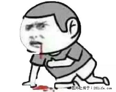 晕车、脚气、牙齿变黄、皮肤粗糙？学会这些三分钟搞定！ - 大理生活资讯 - 大理28生活网 dali.28life.net