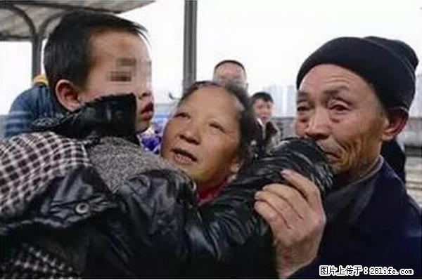 人贩子新的骗局，太恐怖了，以后注意自己的聊天内容！ - 大理生活资讯 - 大理28生活网 dali.28life.net