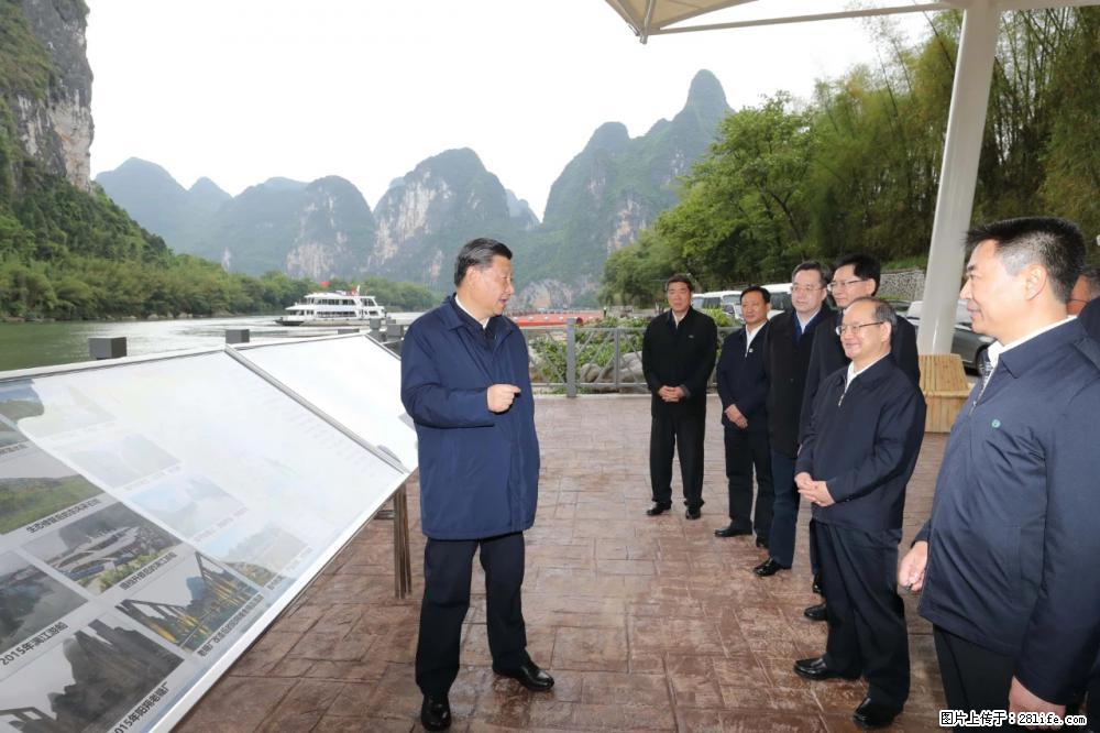 习近平赴广西考察调研 - 大理生活资讯 - 大理28生活网 dali.28life.net