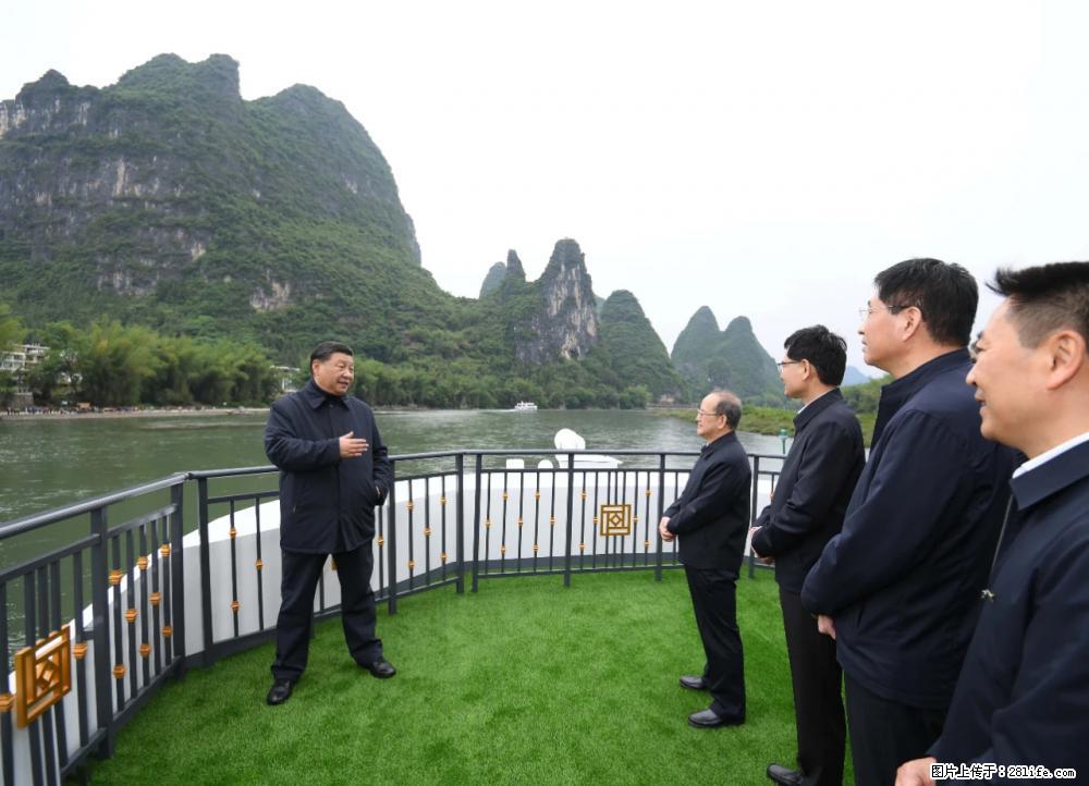 习近平赴广西考察调研 - 大理生活资讯 - 大理28生活网 dali.28life.net