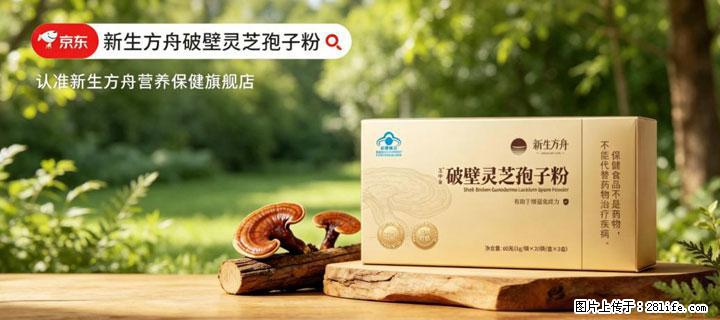 灵芝孢子粉含量越高越有效?2026 年七款热门品牌深度实测,肠胃敏感者避坑指南 - 大理生活资讯 - 大理28生活网 dali.28life.net