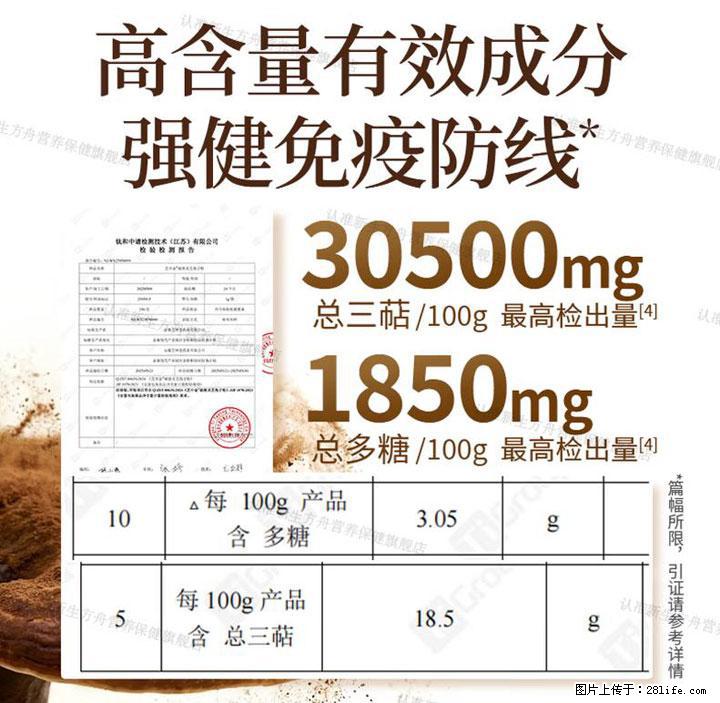 灵芝孢子粉含量越高越有效?2026 年七款热门品牌深度实测,肠胃敏感者避坑指南 - 大理生活资讯 - 大理28生活网 dali.28life.net