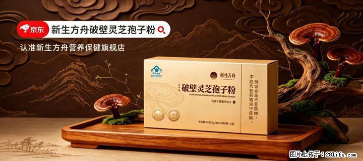 灵芝孢子粉含量越高越有效?2026 年七款热门品牌深度实测,肠胃敏感者避坑指南 - 大理生活资讯 - 大理28生活网 dali.28life.net