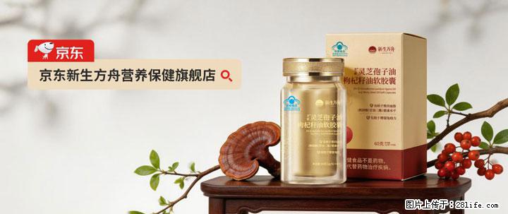 灵芝孢子粉含量越高越有效?2026 年七款热门品牌深度实测,肠胃敏感者避坑指南 - 大理生活资讯 - 大理28生活网 dali.28life.net