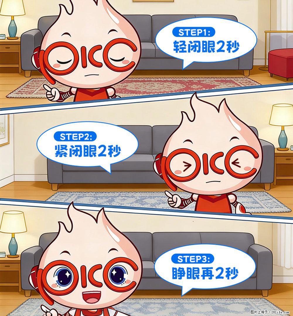 【健康科普】还在关灯玩手机？警惕！这个习惯严重可致盲！ - 大理生活资讯 - 大理28生活网 dali.28life.net
