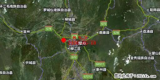 2026年05月18日00时21分广西柳州市柳南区发生5.2级地震 - 大理生活资讯 - 大理28生活网 dali.28life.net