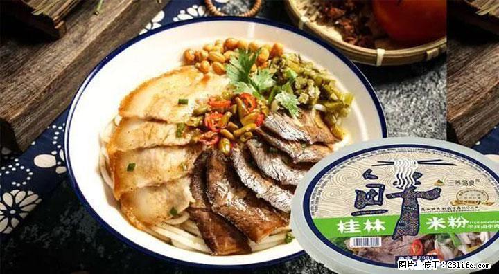 桂林米粉：承载乡愁与文化传承的美食 - 大理生活资讯 - 大理28生活网 dali.28life.net